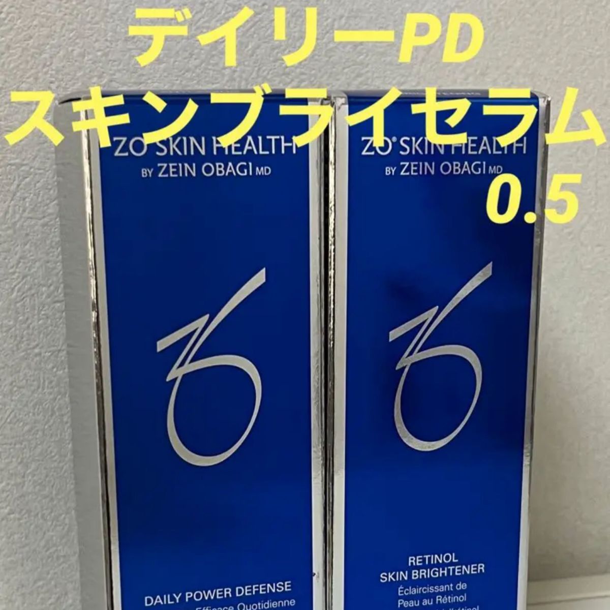 【送料無料／正規品】　ゼオスキン　デイリーPD＆ブライタライブ　２点セット