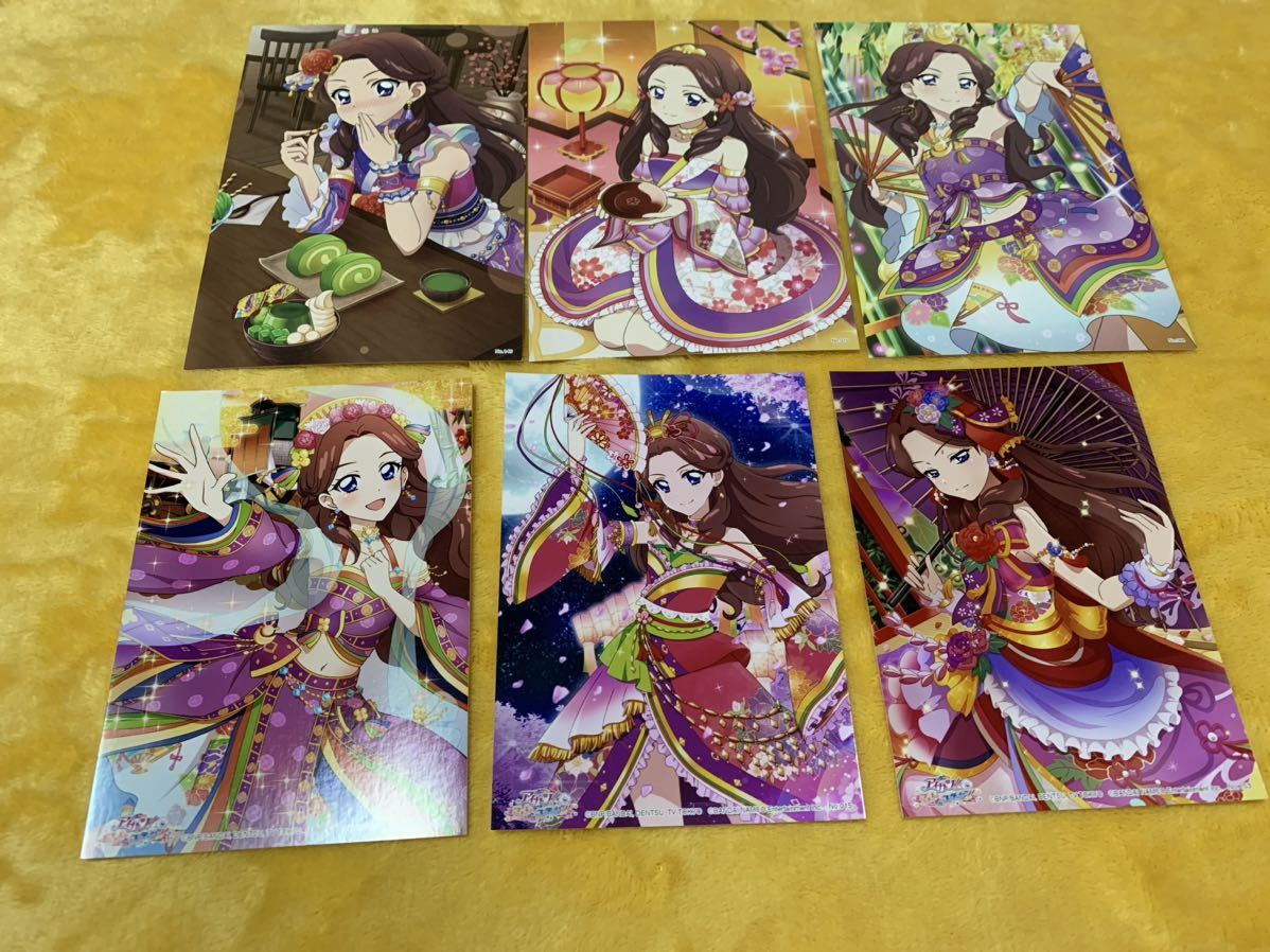 アイカツ フォトカツ ブロマイド ポストカード 藤原みやび_画像1