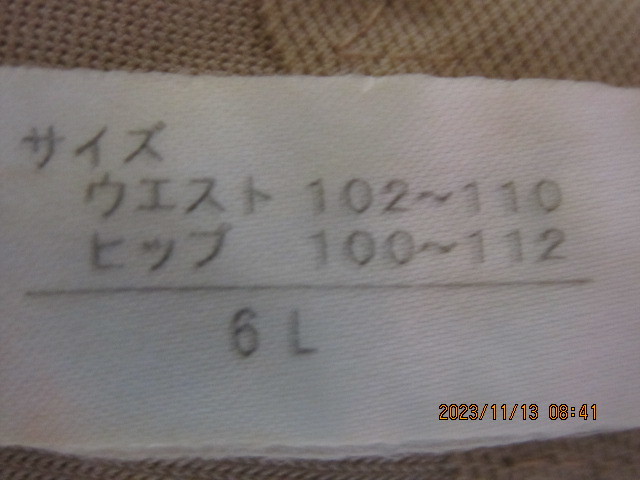 伊藤忠商事 スカートタイプガードルｂ しっかり補正タイプ 6L 同日落札は同梱します！クロネコゆうパケット送料込！_画像8