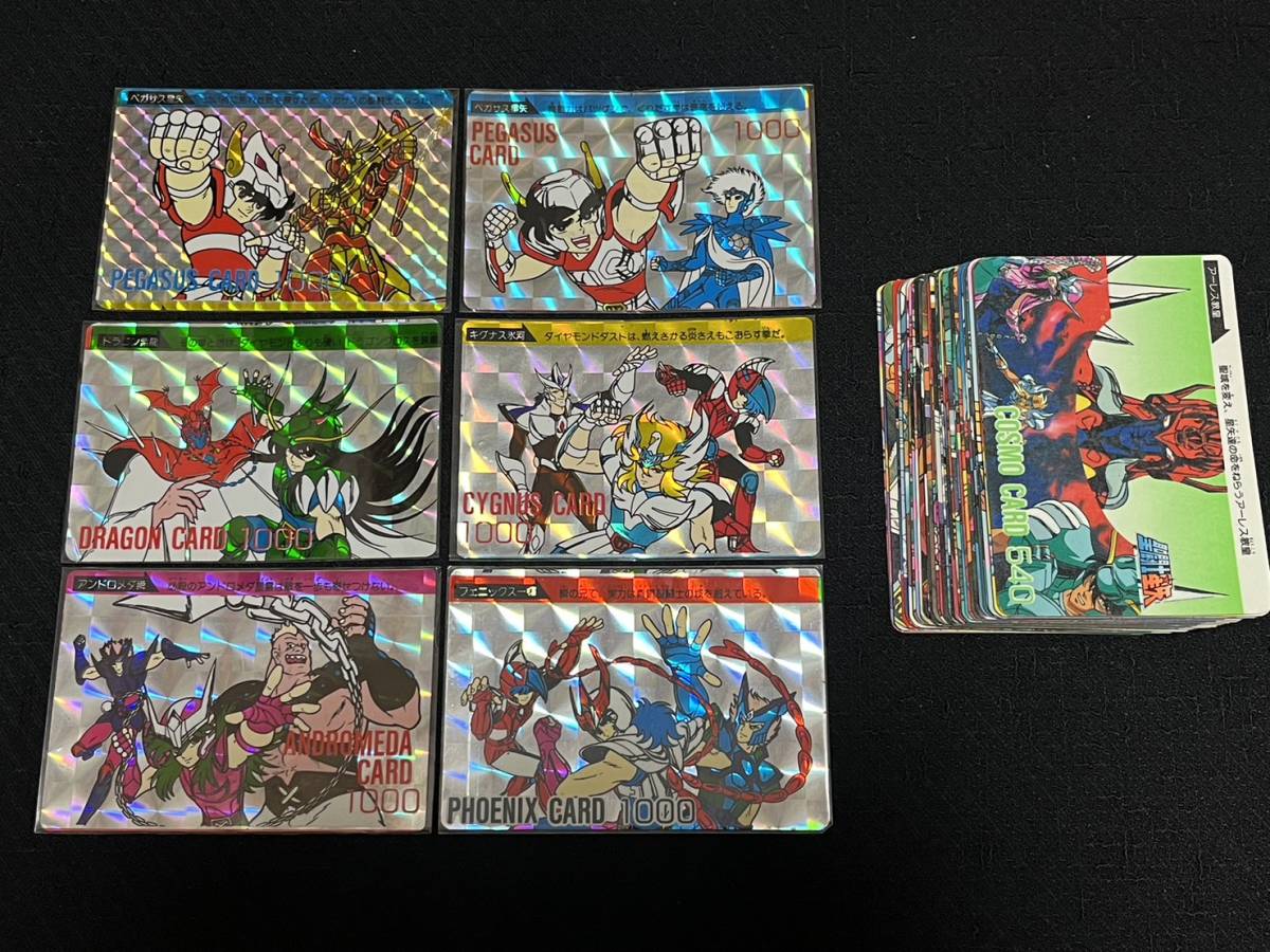 Bibian 比比昂- 聖闘士星矢アマダ1弾カードダス41枚セミコンプ Bibian 比比昂- 聖闘士星矢アマダ1弾カードダス41枚セミコンプ
