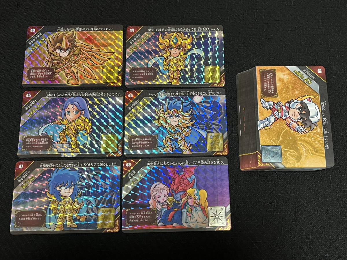  box . new goods rebirth se in topala dice Carddas Act.2 42 kind pride height .. customer Saint Seiya 