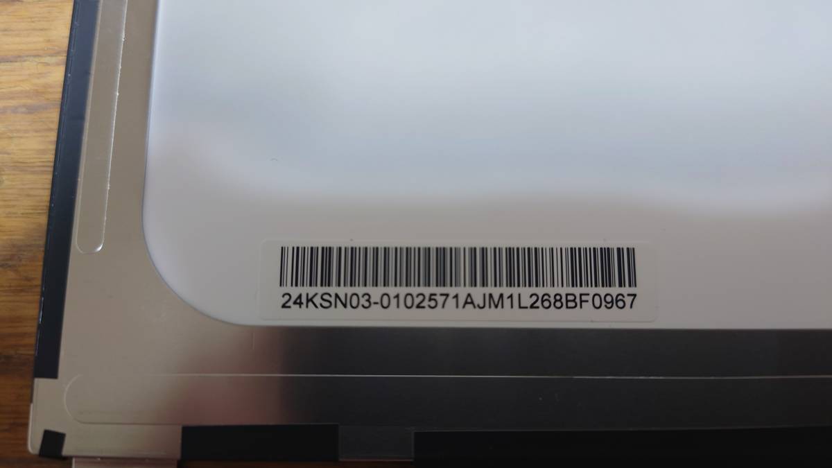  Lenovo ThinkPad L380 13.3インチ LCD HD1366x768 20M6から取り外し_画像4