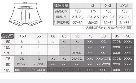 コットン　ボクサーパンツ　サイズＬ　メンズ　4枚セット　色違い　渋め　クール_画像8