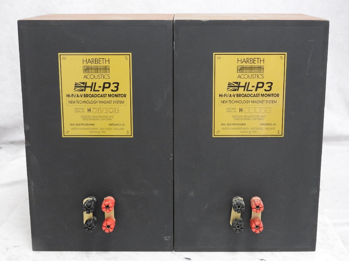 ☆ HARBETH ハーベス HL-P3 スピーカーペア ☆中古☆_画像7