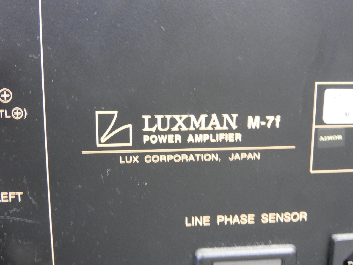☆ LUXMAN ラックスマン M-7f パワーアンプ ☆中古☆_画像7