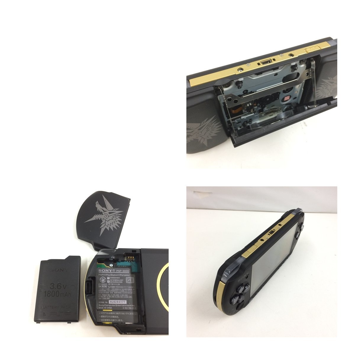 f086*80 【可動品】 SONY ソニー PSP3000 モンスターハンター モデル ブラック×ゴールド ゲームソフト セット_画像4