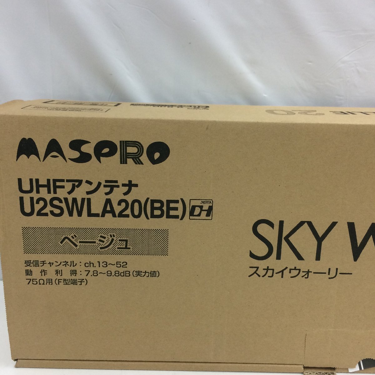 f162*120 【美品】 MASPRO UHFアンテナ スカイウォーリー U2SWLA20(BE)_画像2