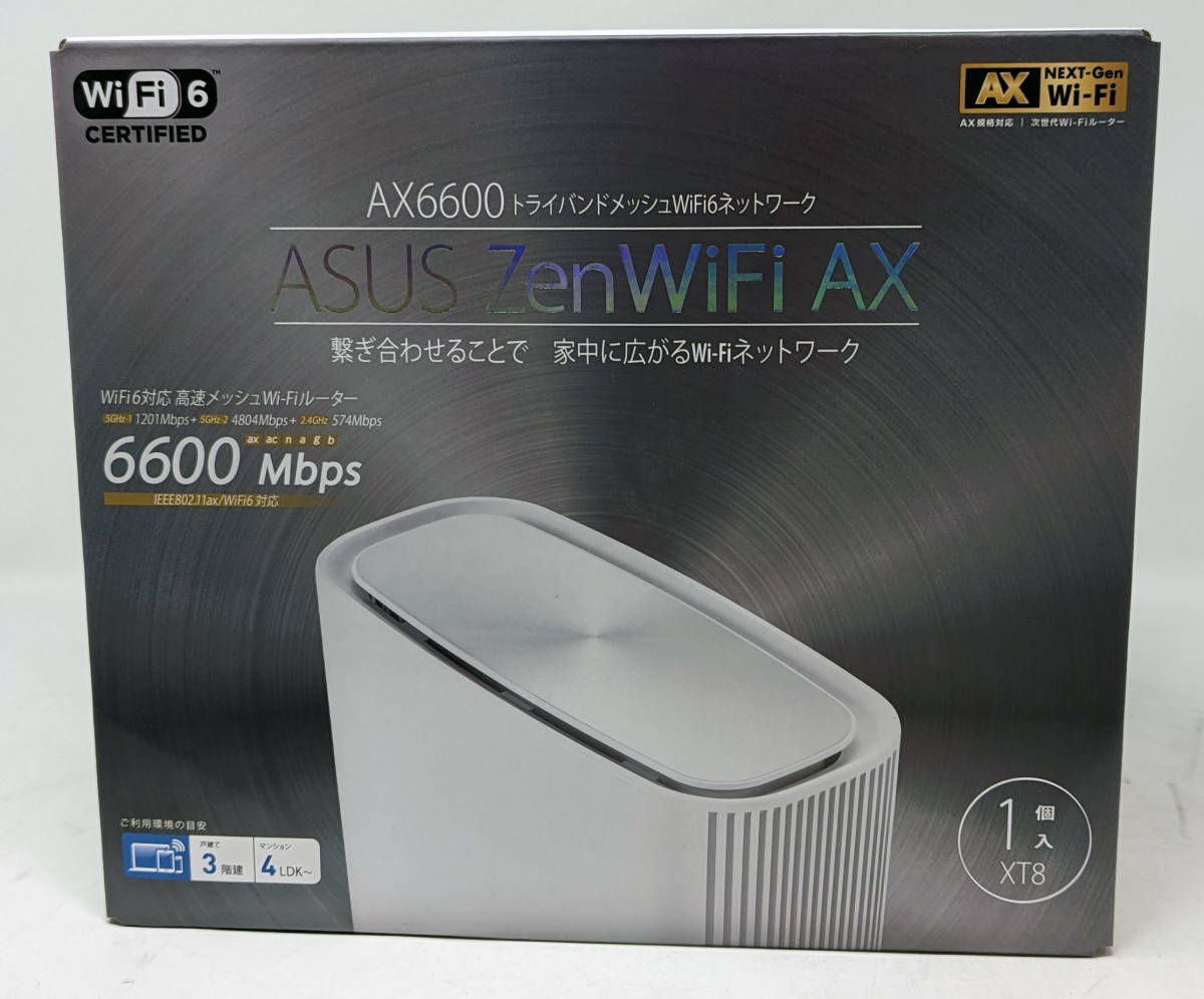 ★【新品未開封】ASUS(エイスース) メッシュWi-Fiルーター ZenWiFi AX (XT8) ホワイト Wi-Fi6 高速★