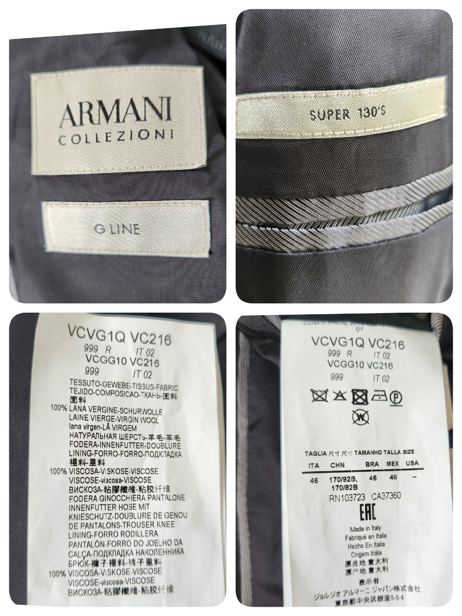 アルマーニ【G LINE ラムウール スーパー130 希少サイズ48 L】ARMANI COLLEZIONI スーツ セットアップ ジャケット パンツ 黒 ブラック_画像10