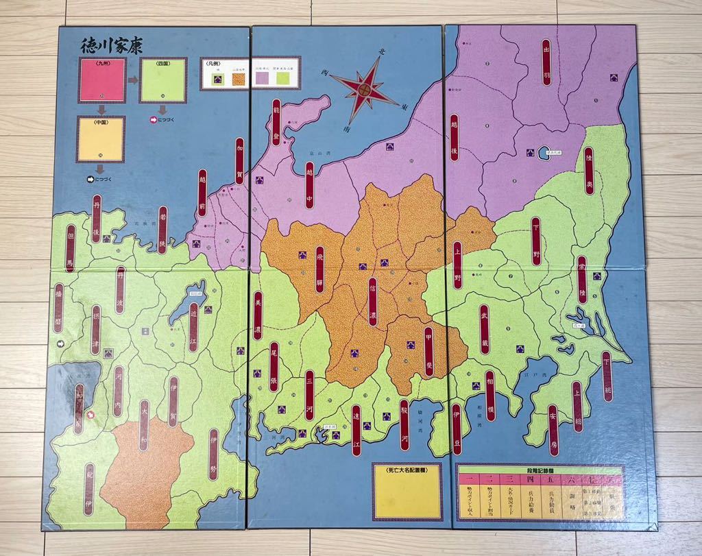 BANDAI バンダイ if SERIES SWG-23 徳川家康 GAME for ADULT ボードゲーム 戦国 ウォーゲーム　現状品_画像3