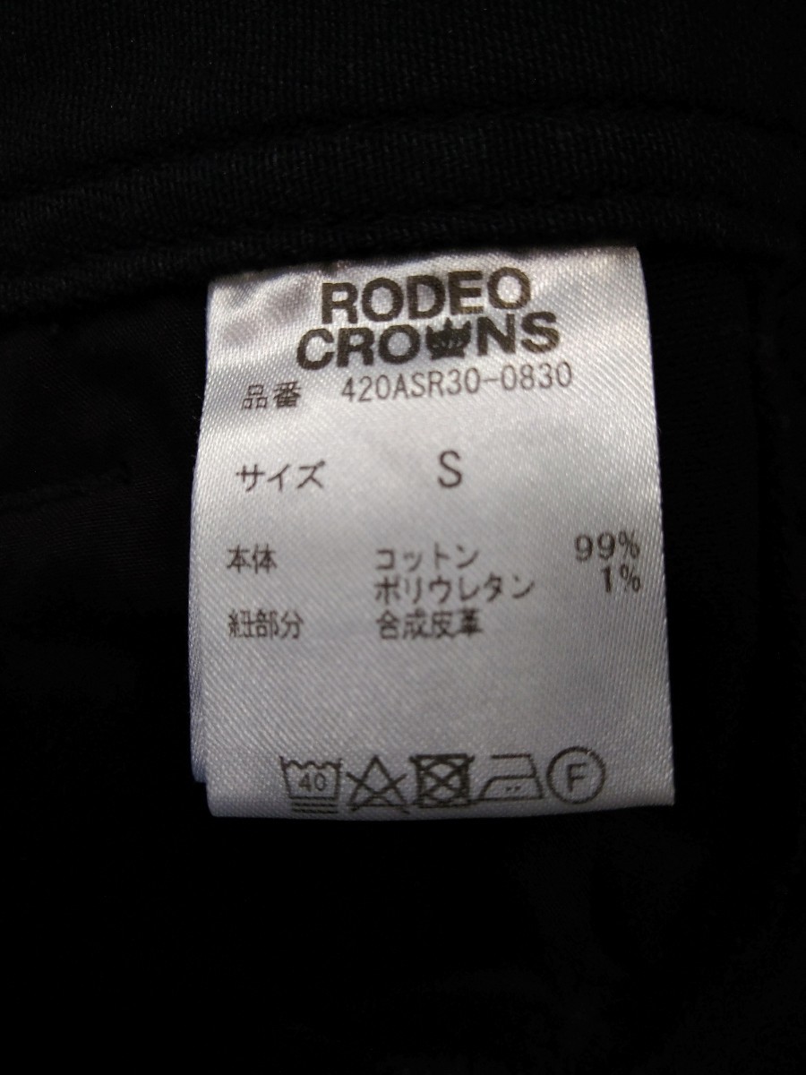 送料込★RODEO CROWNS/ブラック ストレッチデニムオーバーオール/S表示/胸革ひも装飾/サイド開×3タック釦_品質サイズタブ