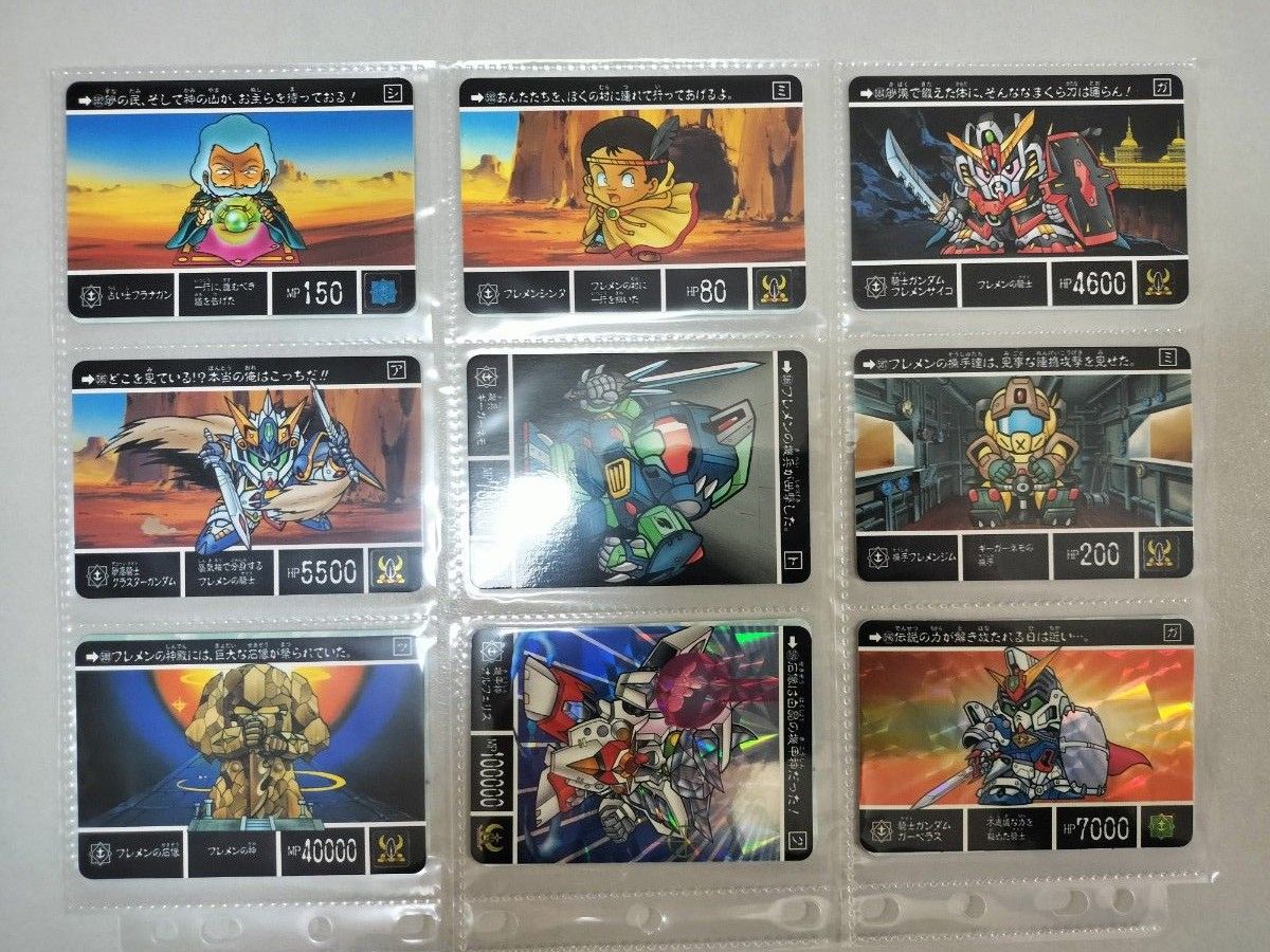 当時物 カードダス SDガンダム 外伝 六体の機甲神 フルコンプ44 当時物 カードダス SDガンダム 外伝 六体の機甲神 フルコンプ44