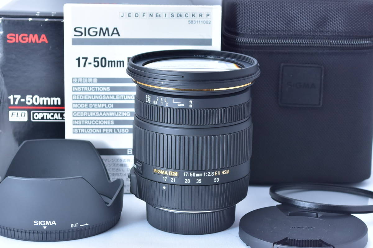 ★新品同様★SIGMA シグマ 17-50mm F2.8 EX DC OS HSM Nikon ニコン用★フード・フィルター・ケース・元箱・取説付き★透き通る光学系★