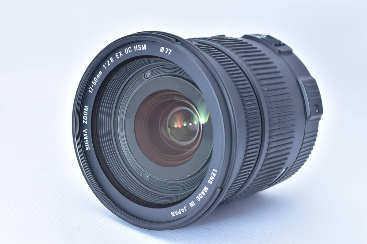 8988円 ☆ほぼ新品☆SIGMA シグマ 17-50mm F2.8 EX DC HSM 8988円 ☆ほぼ新品☆SIGMA シグマ 17-50mm F2.8 EX DC HSM
