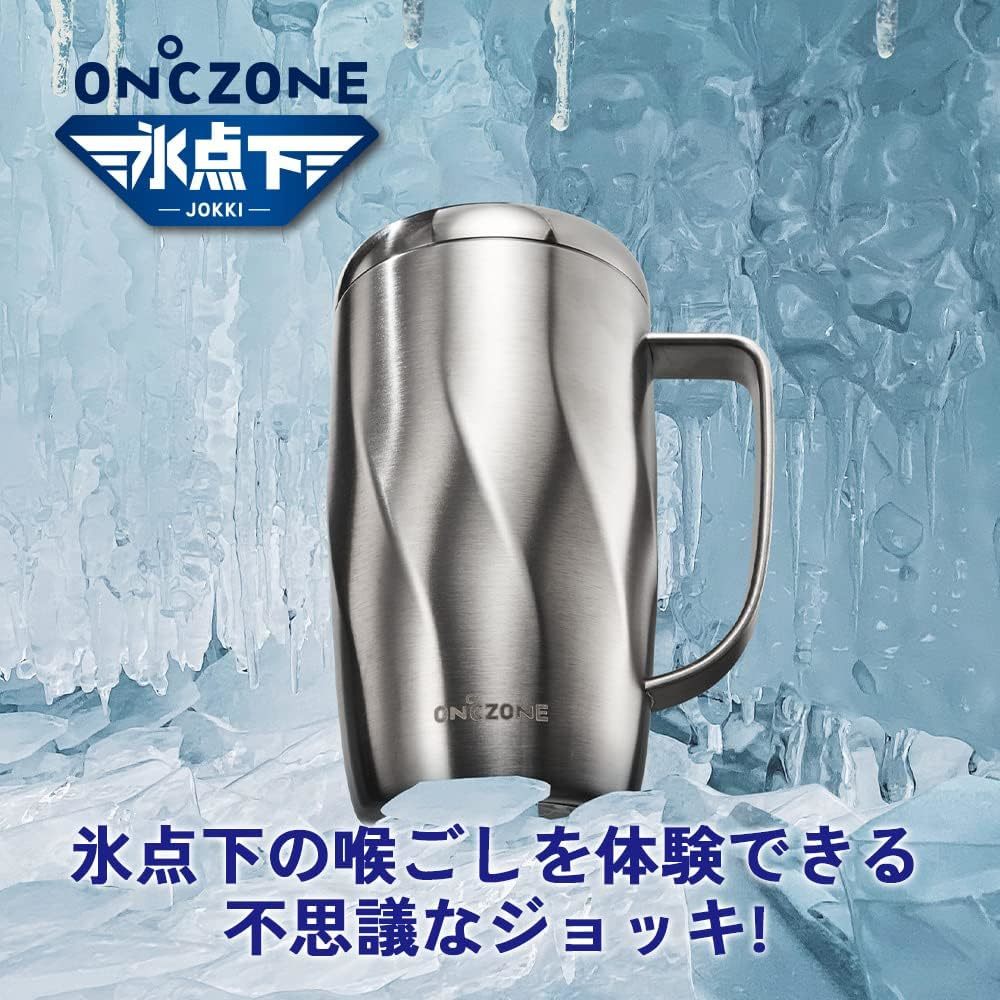 新品 送料無料 ドウシシャ ON℃ZONE オンドゾーン 氷点下ジョッキ ステンレス ジョッキ 450ml シルバー OZFJ450SV ビールジョッキ 日本製 _画像1