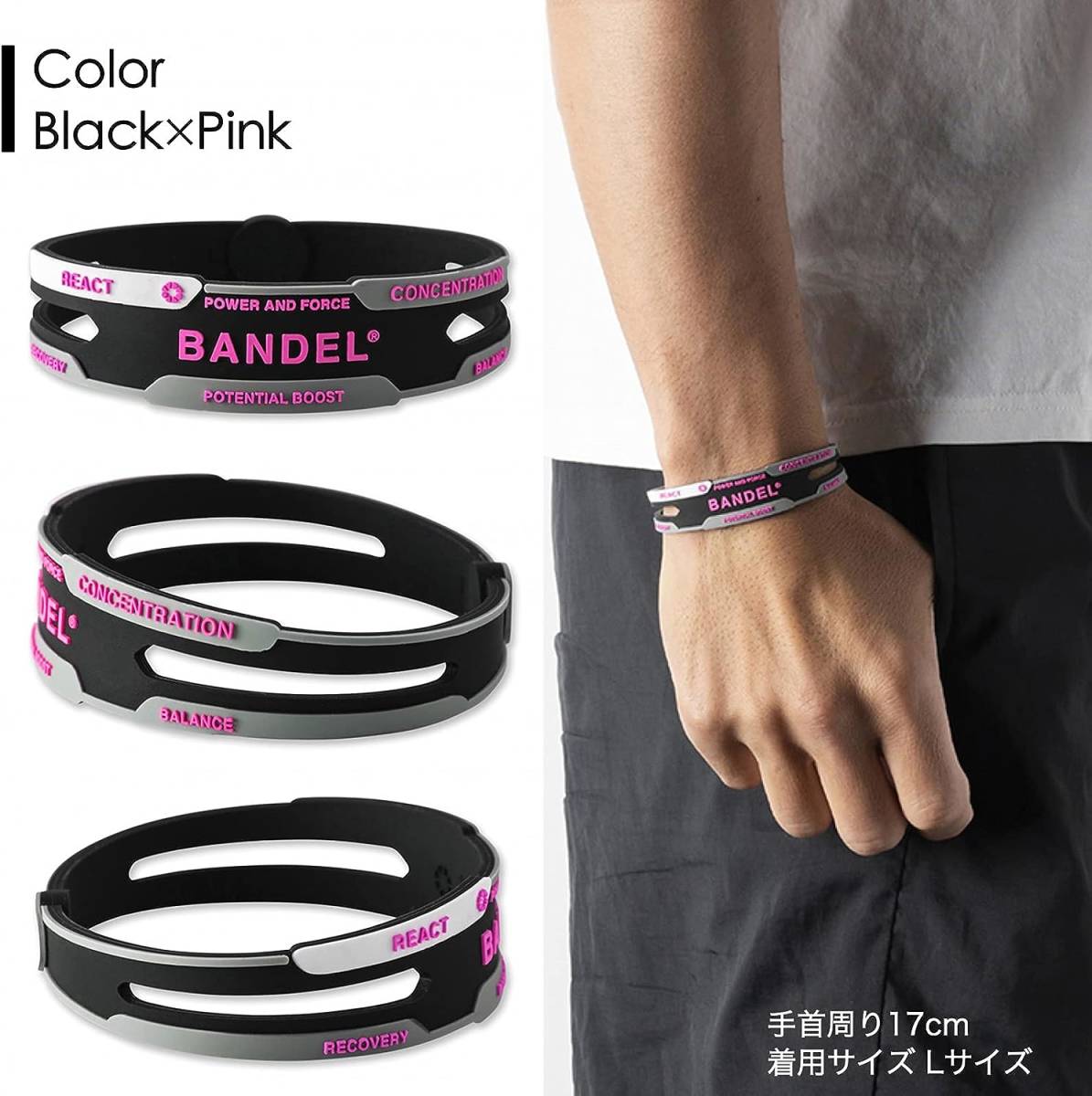 新品 送料無 正規品 BANDEL Ｌサイズ バンデル REACT リアクトブレスレット ブラック ピンク 黒 ブレス パワーバランス コーティング_画像5