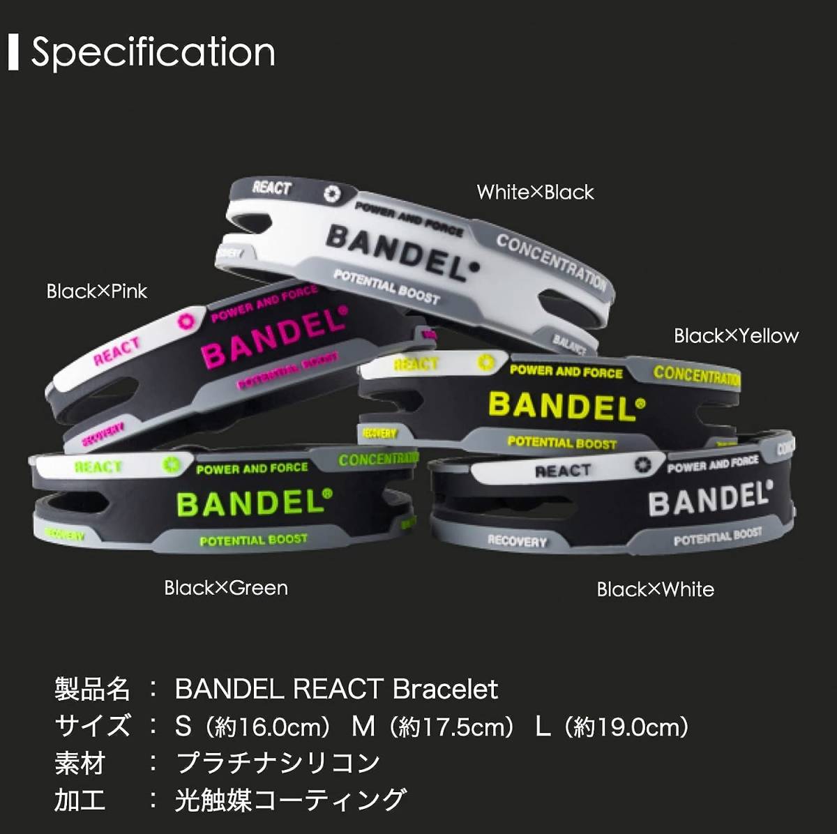新品 送料無 正規品 BANDEL Ｌサイズ バンデル REACT リアクトブレスレット ブラック ピンク 黒 ブレス パワーバランス コーティング_画像7