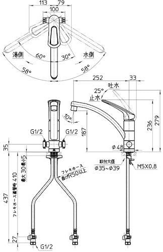 新品 送料無料 メーカー保証有 SANEI キッチン用 シングルワンホール混合栓 湯水分岐口付き エコ 節約 K8761ETJV-13 三栄水栓 キッチン　