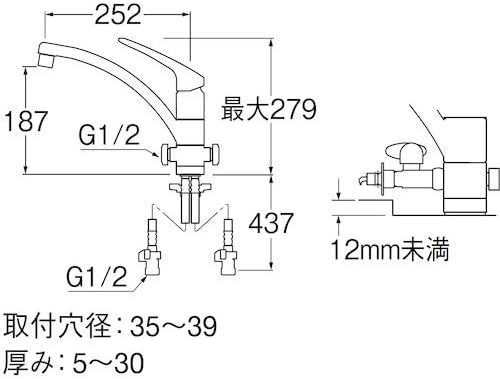 新品 送料無料 メーカー保証有 SANEI キッチン用 シングルワンホール混合栓 湯水分岐口付き エコ 節約 K8761ETJV-13 三栄水栓 キッチン　