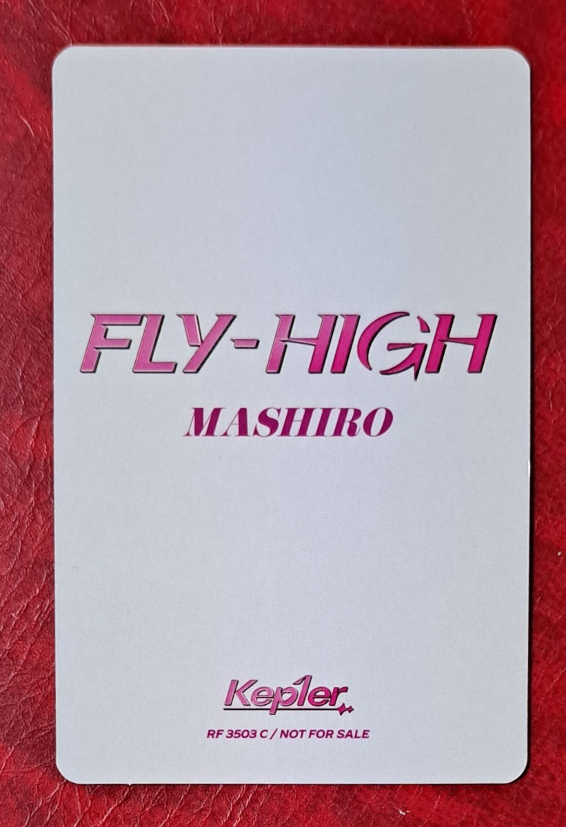 Kep1er マシロ FLY-HIGH トレカ 通常盤ver. kepler ケプラー フォトカード Grand Prix 坂本舞白 ましろ Mashiro 即決_画像2