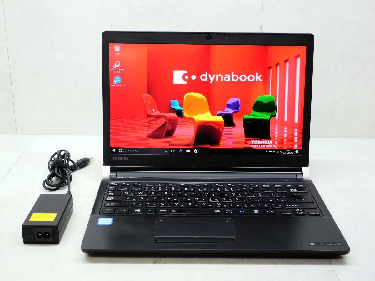 ☆第6世代☆高解像度☆東芝☆dynabook R73/F☆Core i5 2.30GHz/8GB/SSD128GB/無線/Bluetooth/カメラ/Office/Windows 10 DtoD領域☆1円☆_画像1