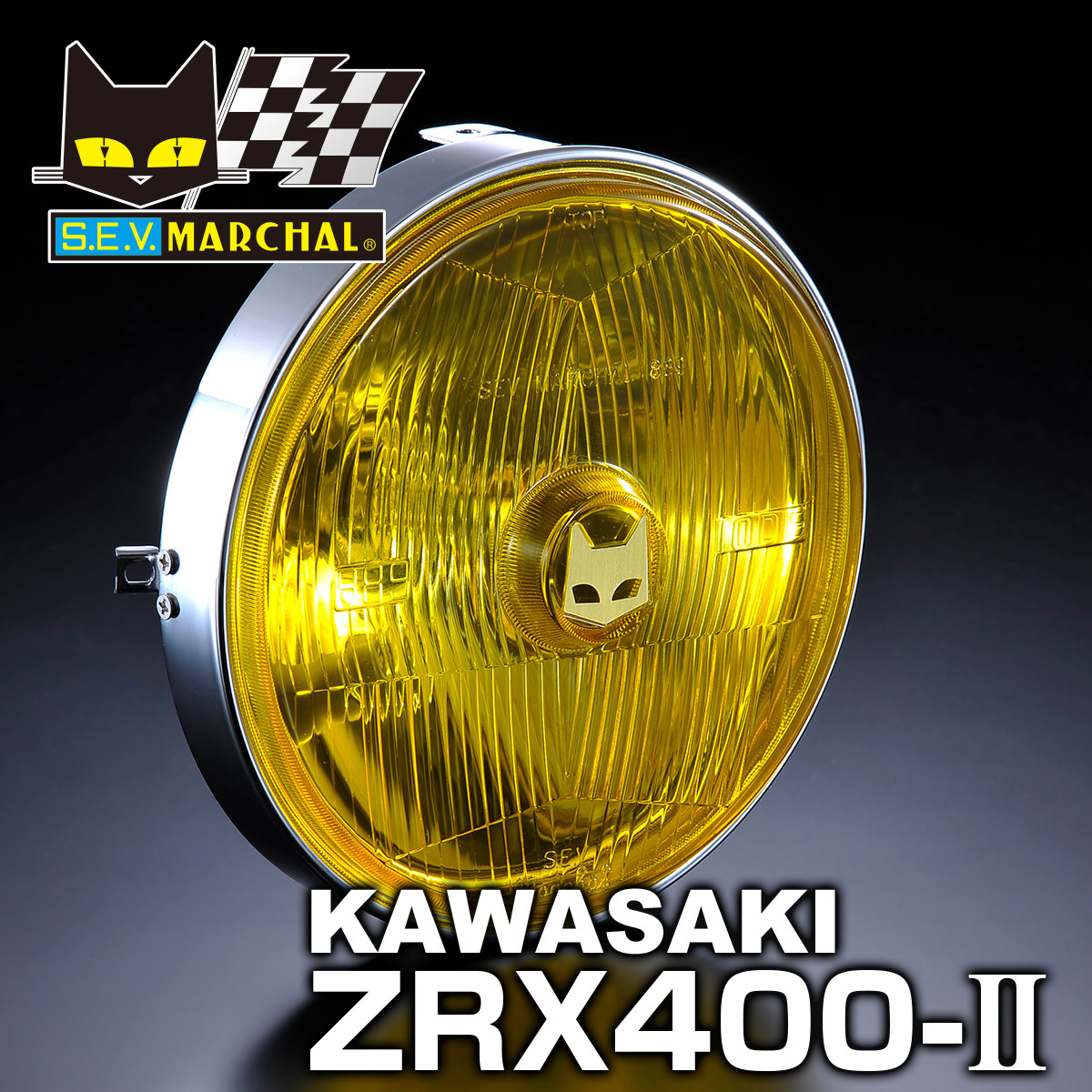 マーシャル ヘッドライト 889 カワサキ ZRX400-2 イエローレンズ ユニット　純正ライトケース・外リムで装着！800-8001_画像1