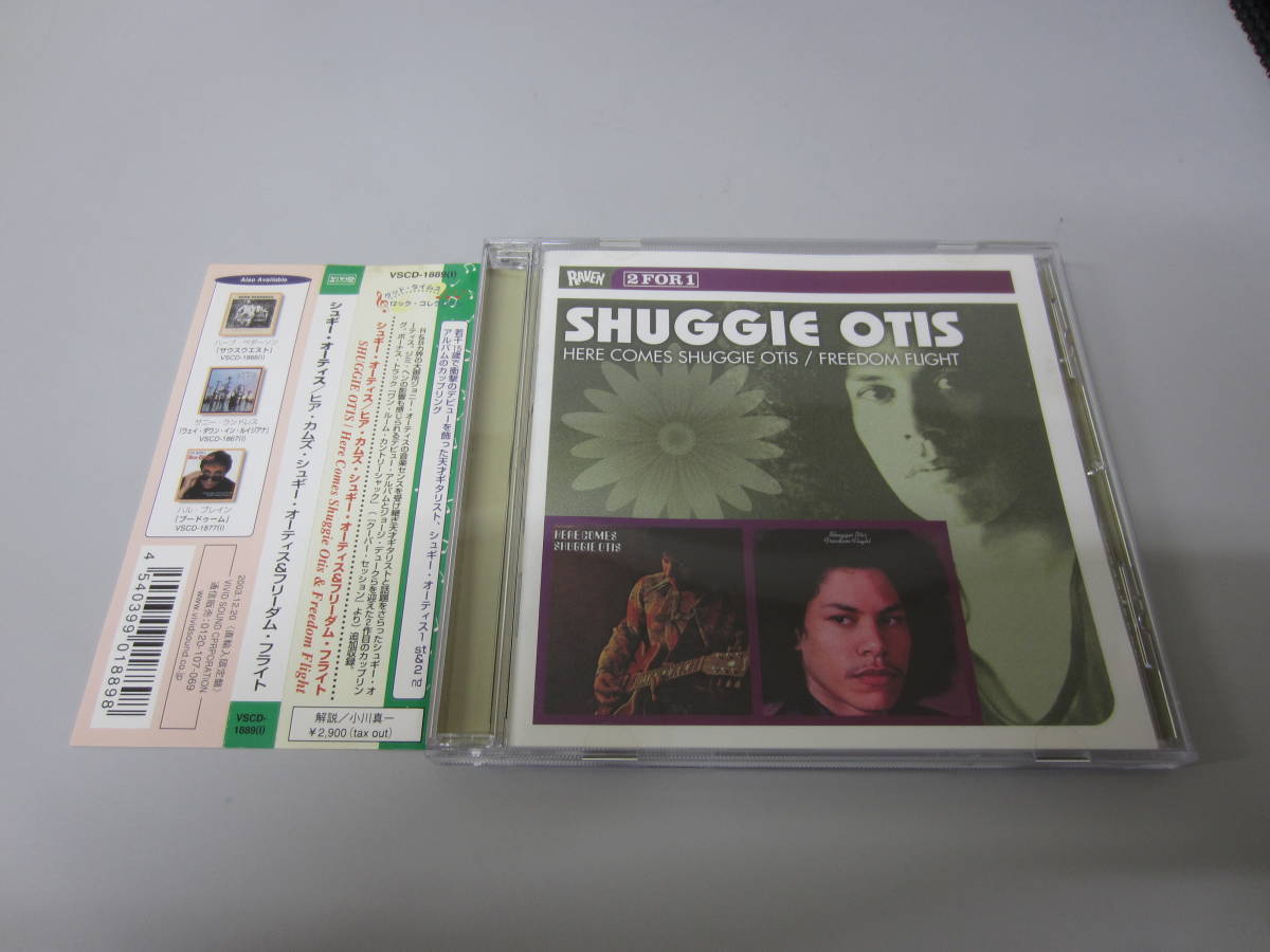 Shuggie Otis/Here Comes Shuggie Otis＋Freedom Flight 国内仕様盤帯付CD ファンク ブルース サイケデリック Snatch And The Poontangs_画像1