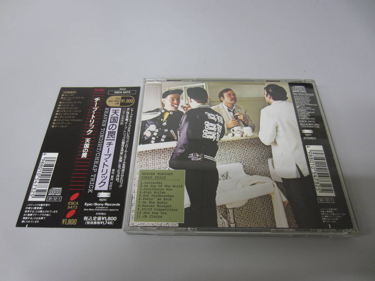 Cheap Trick/チープ・トリック/Heaven Tonight 国内盤帯付CD パワーポップ USハードロック Probe FUSE Revolting Cocks Bad Boy_画像4