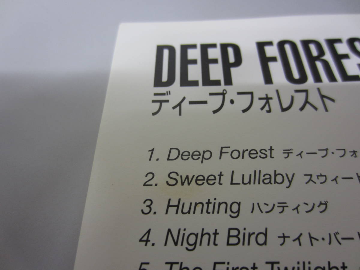 Deep Forest/World Mix 国内盤帯無CD アンビエント・ハウス・チルアウトダンスビート Michel Sanchez Eric Mouquet Dao Dezi_画像5