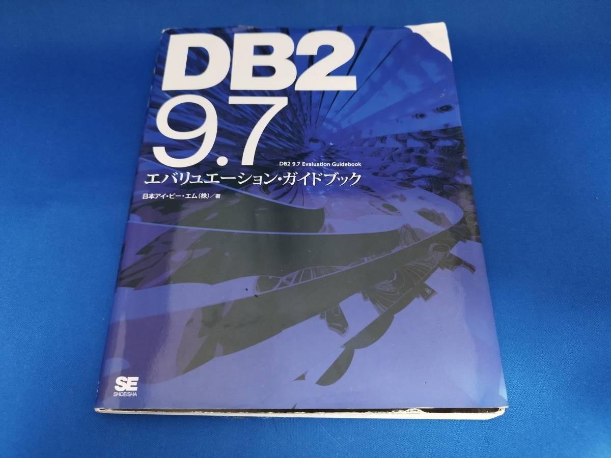  sho . company DB2 9.7e burr .e-shon* guidebook 