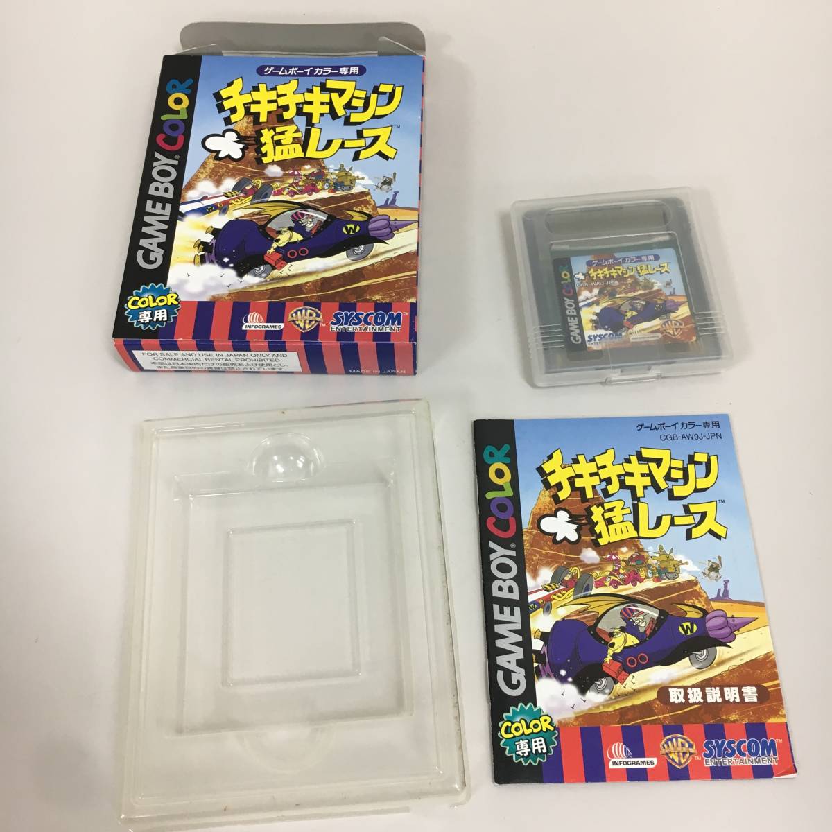 ゲームボーイカラー チキチキマシン猛レース 箱説あり　激レア　中古品_画像2