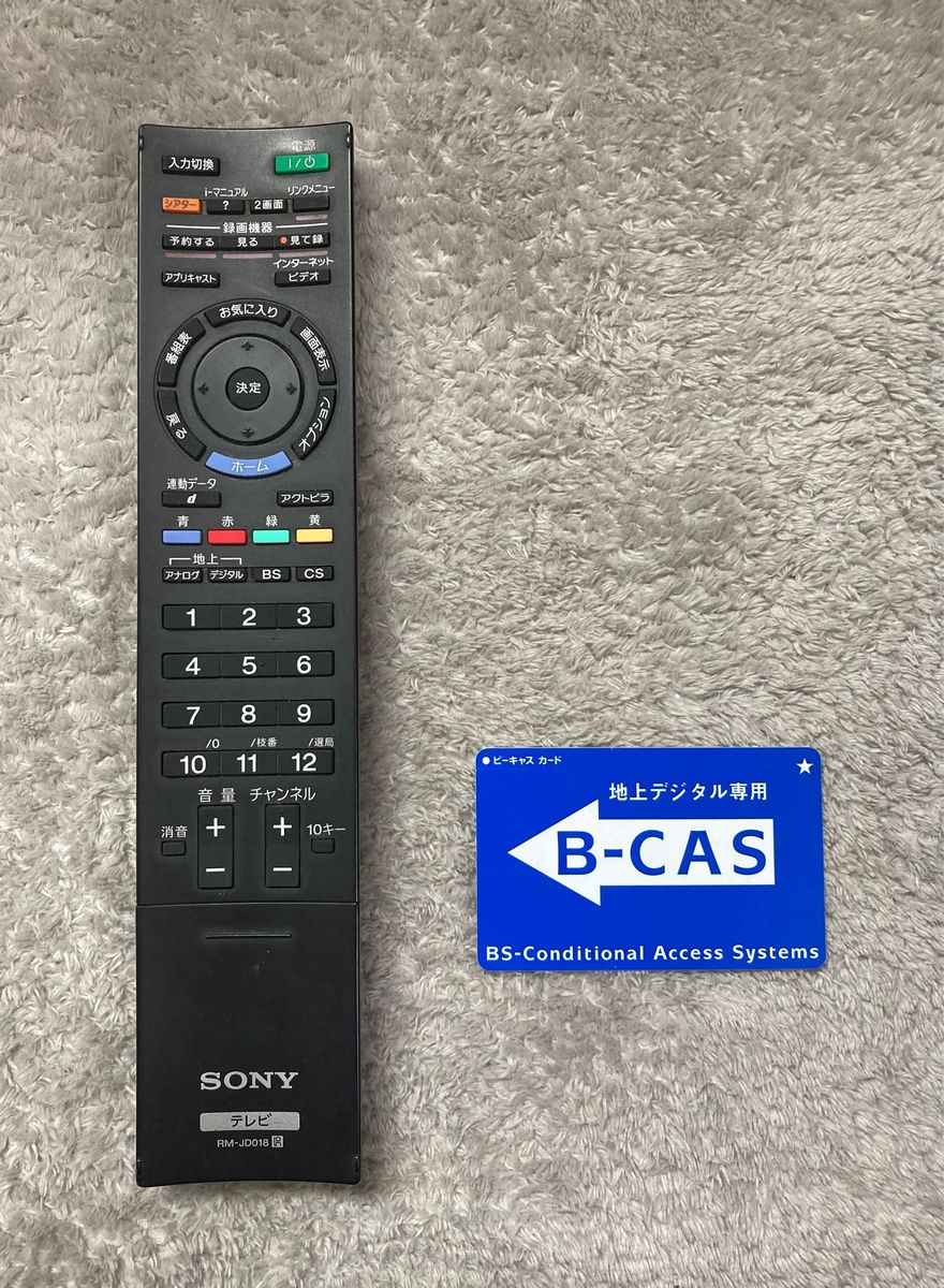 ソニー ブラビア 液晶テレビ 22インチ 2010年製|Yahoo!フリマ ソニー ブラビア 液晶テレビ 22インチ 2010年製|Yahoo!フリマ