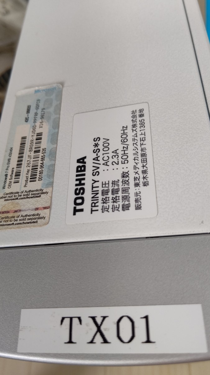 TOSHIBA TRINITY Windows11 RAIDカード付き_画像2