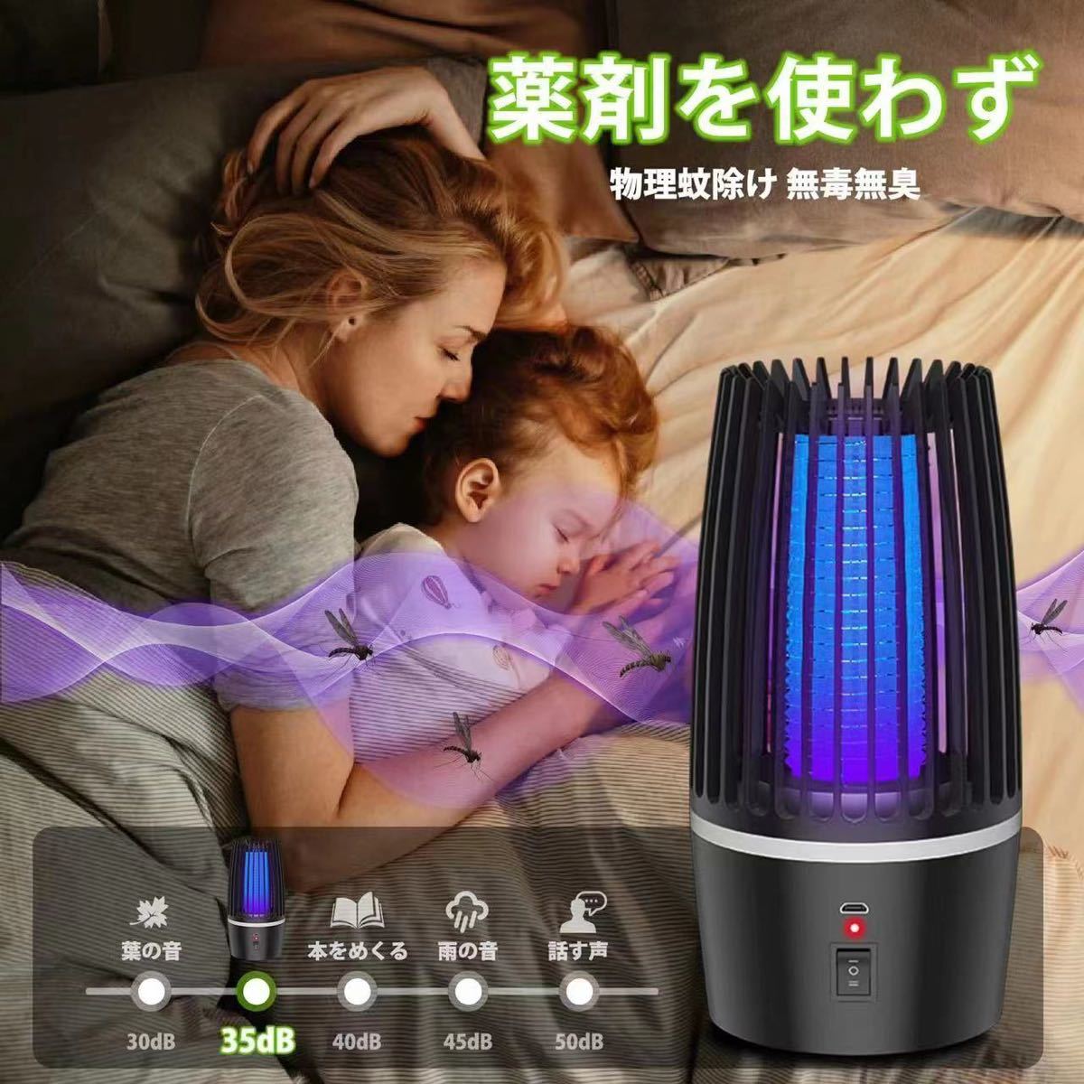  mosquito repellent vessel electric shock mosquito repellent vessel electric shock light trap safety UV light source .. type quiet sound energy conservation nursing light one pcs 2 position indoor * field . large activity medicina un- necessary 