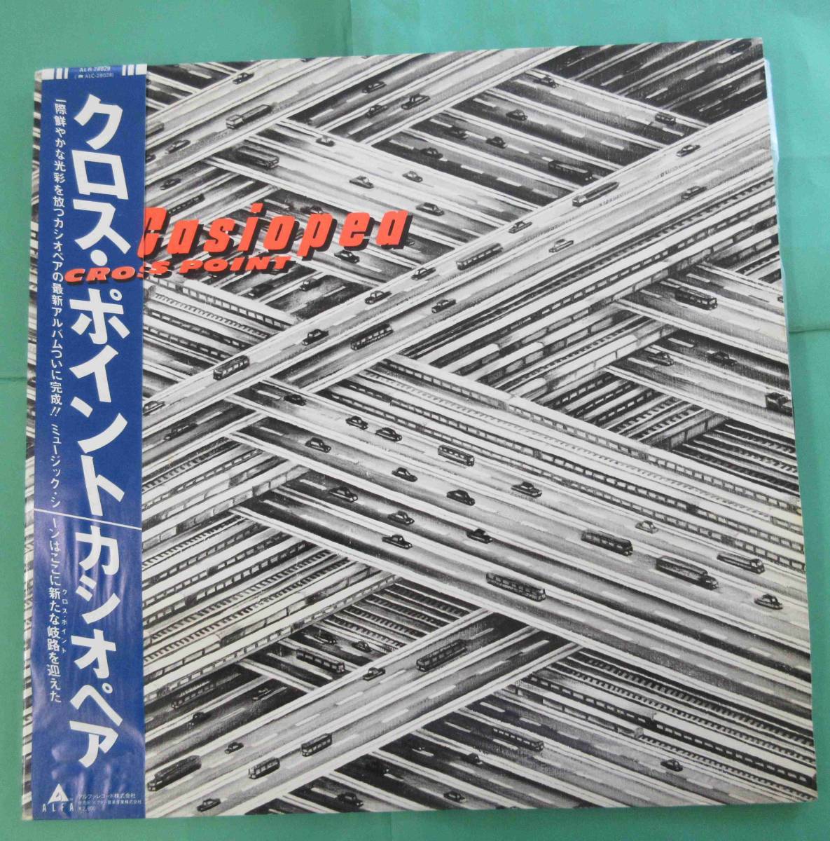 【帯付き】 レコード LP CASIOPEA カシオペア CROSS POINT クロスポイント 歌詞カード付 ★L167_画像1