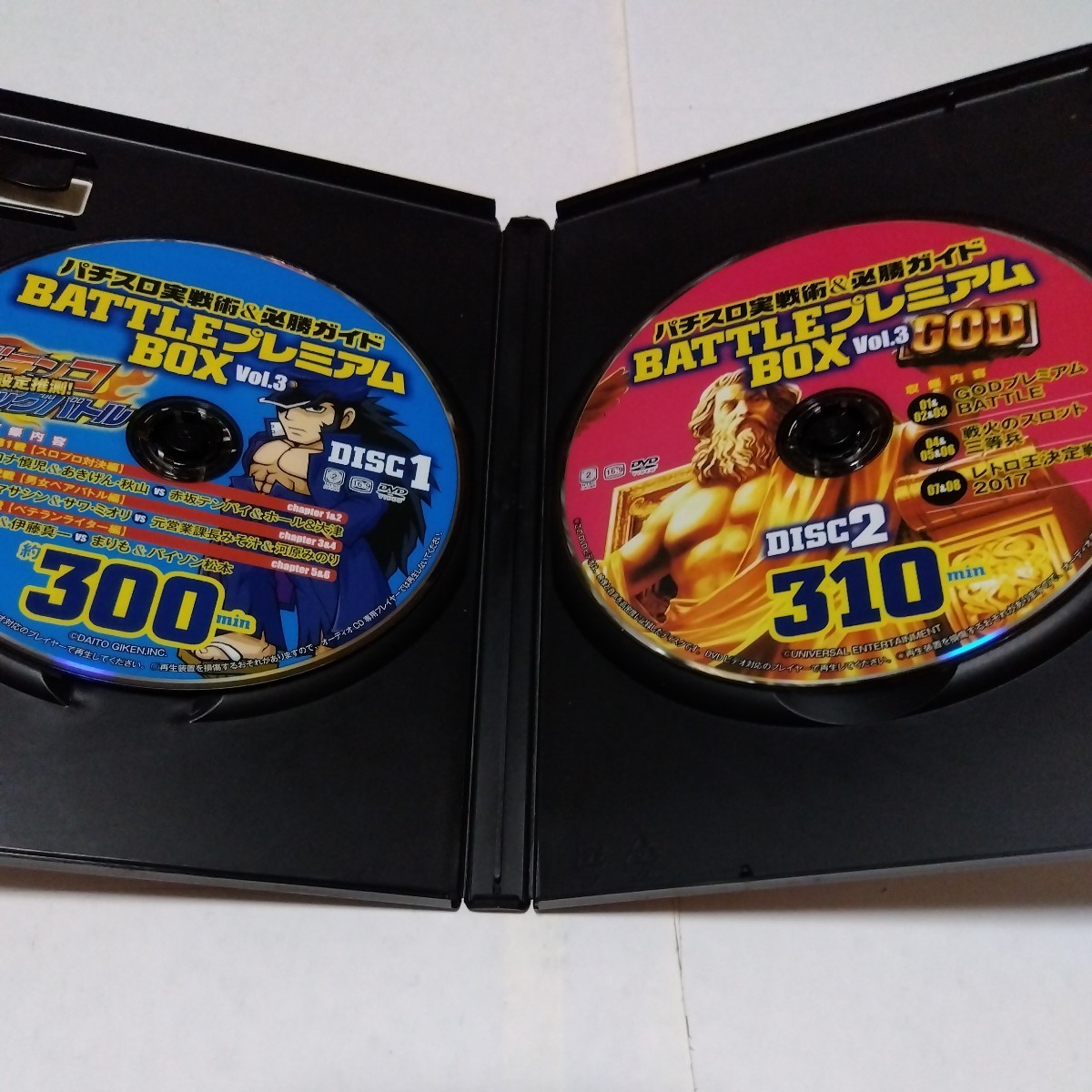 [ бесплатная доставка ] игровой автомат реальный битва .& игровой автомат обязательно . гид BATTLE premium BOX 2 комплект DVD