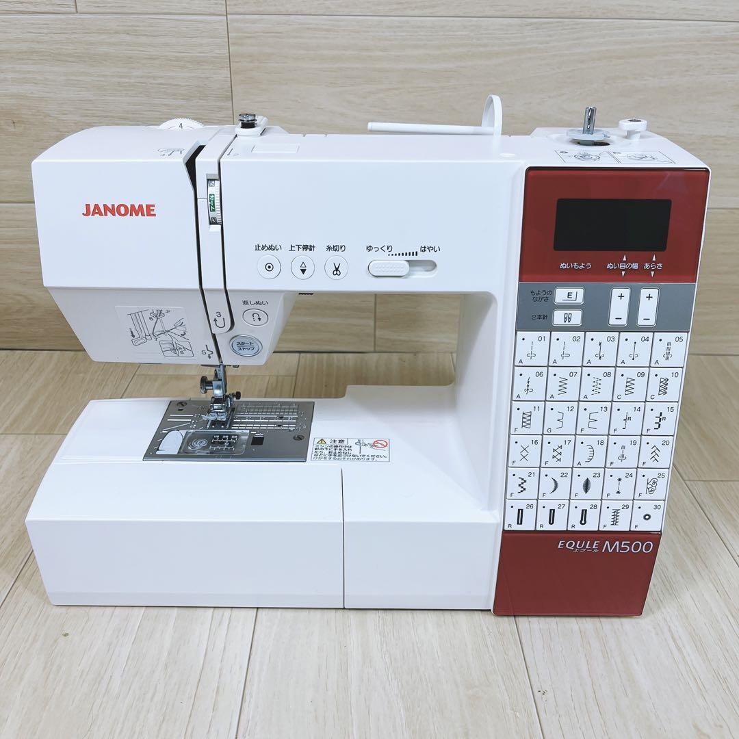 【美品】JANOME ジャノメ ミシンEQULE エクール M500 809型