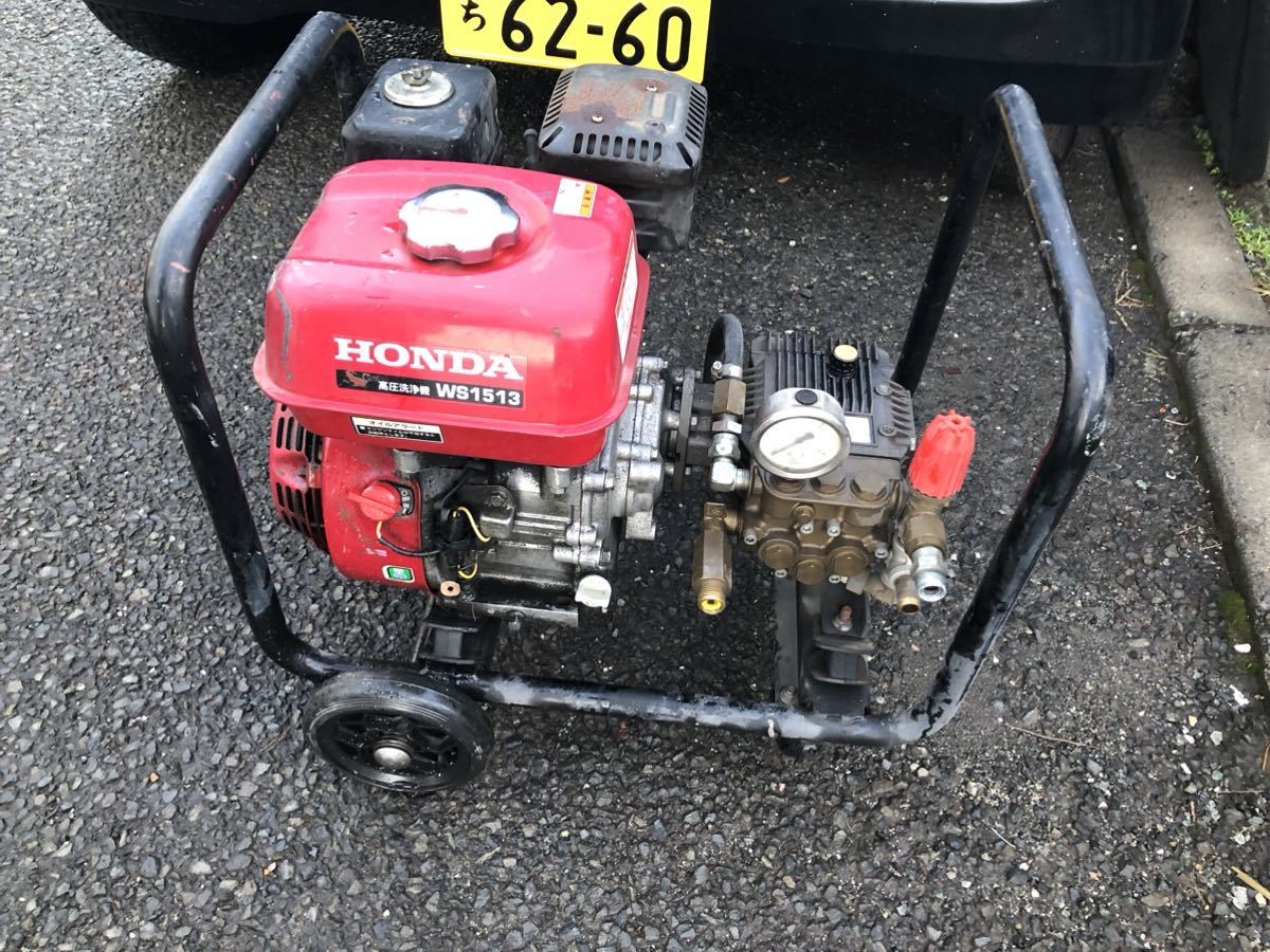 1円スタート☆☆☆HONDA WS1513 ホンダ インジンGX200高圧洗浄機(ほす、ガン付き)ジェットクリーン (手渡し可能です)_画像6