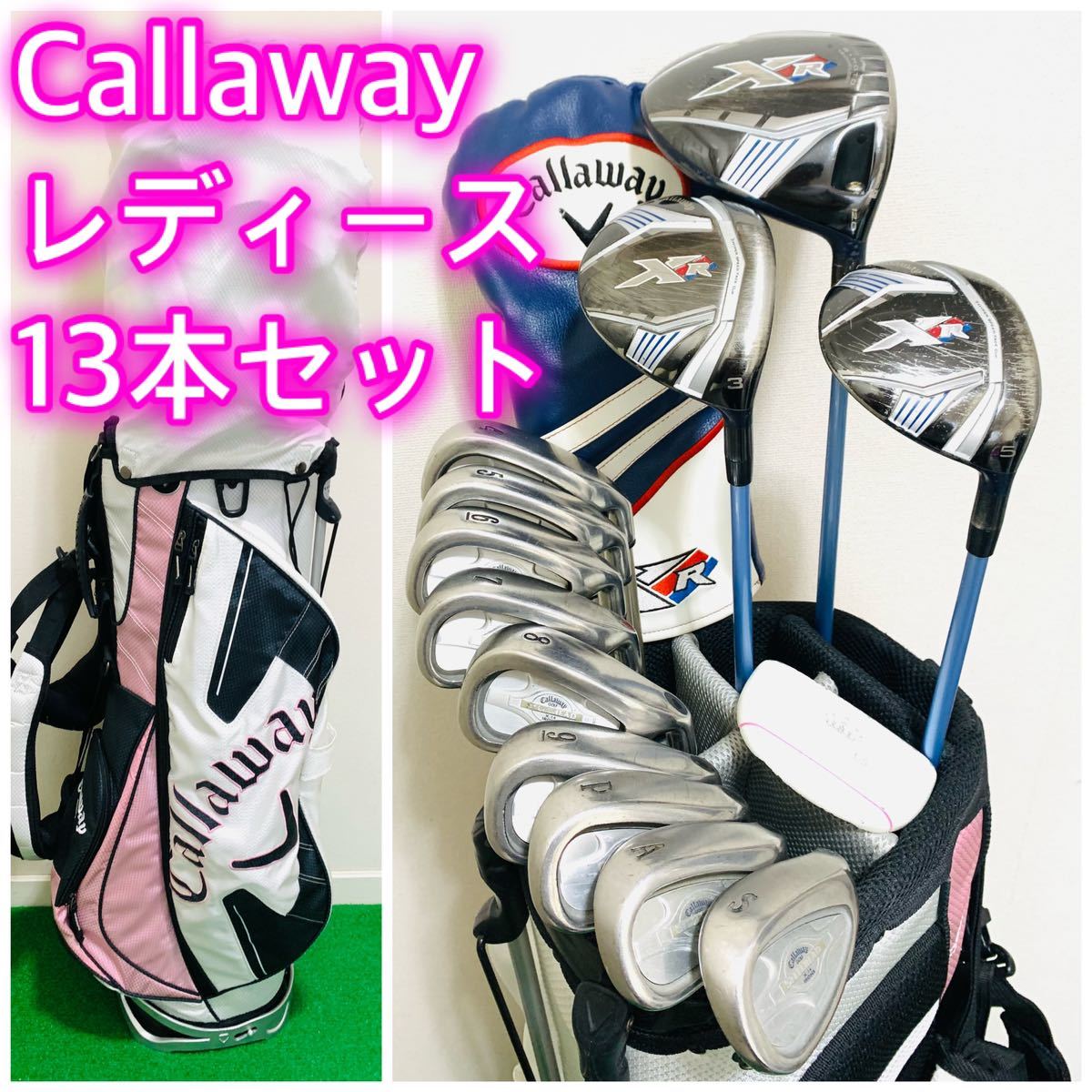 5906 Callaway XR キャロウェイ レディース　ゴルフクラブ　L STEELHEAD X-14 キャディバッグ フルセット 右利き　女性用　送料無料