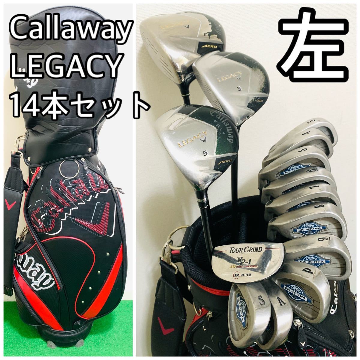 5907 Callaway レフティ 左利き ゴルフクラブフルセット 14本