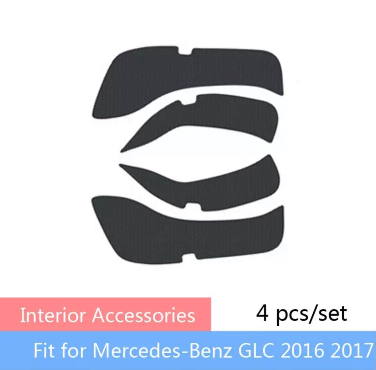 メルセデス ベンツ GLCクーペクラス専用 カーボン調プロテクター4枚ドア ドアガード プロテクター X253/C253型 AMG_画像3