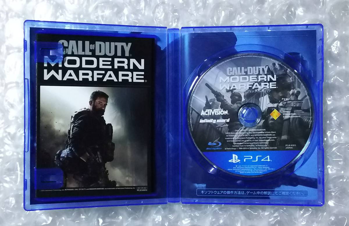 【PS4】 コールオブデューティ モダン・ウォーフェア COD MW 中古_画像3