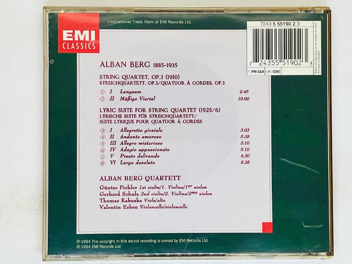 即決CD オランダ盤 BERG LYRIC SUITE / STRING QUARTET / ALBAN BERG QUARTET / made in Holland G06_画像2