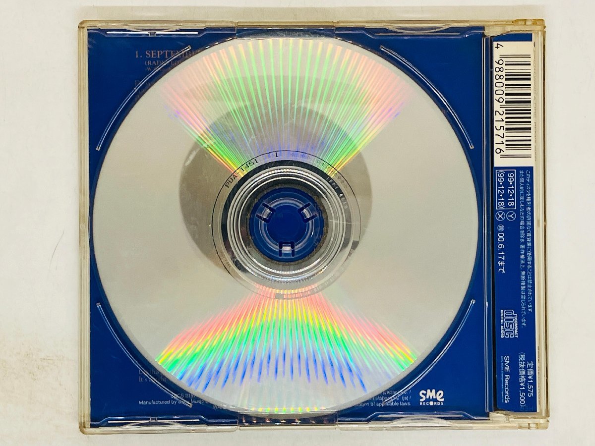 即決CD EARTH WIND & FIRE REMIX 2000 / アース・ウィンド & ファイアー / SEPTEMBER 99 激レア F06_画像2