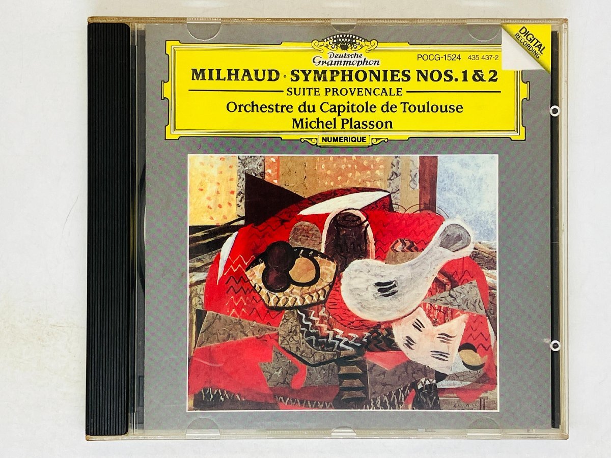 即決CD Milhaud Symphonies NOS 1 & 2 PLASSON ダリユス・ミヨー 交響曲第1番 プラッソン指揮 トゥールーズ市立管弦楽団 F06_画像1