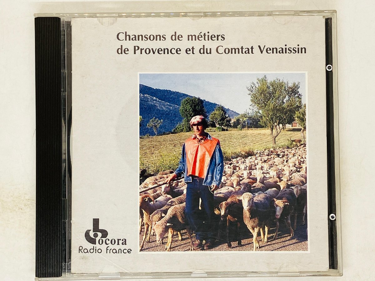 即決CD 仏盤 CHANSONS DE METIERS DE PROVENCE ET DU COMTAT VENAISSIN / アルバム フランス盤 France N03_画像1