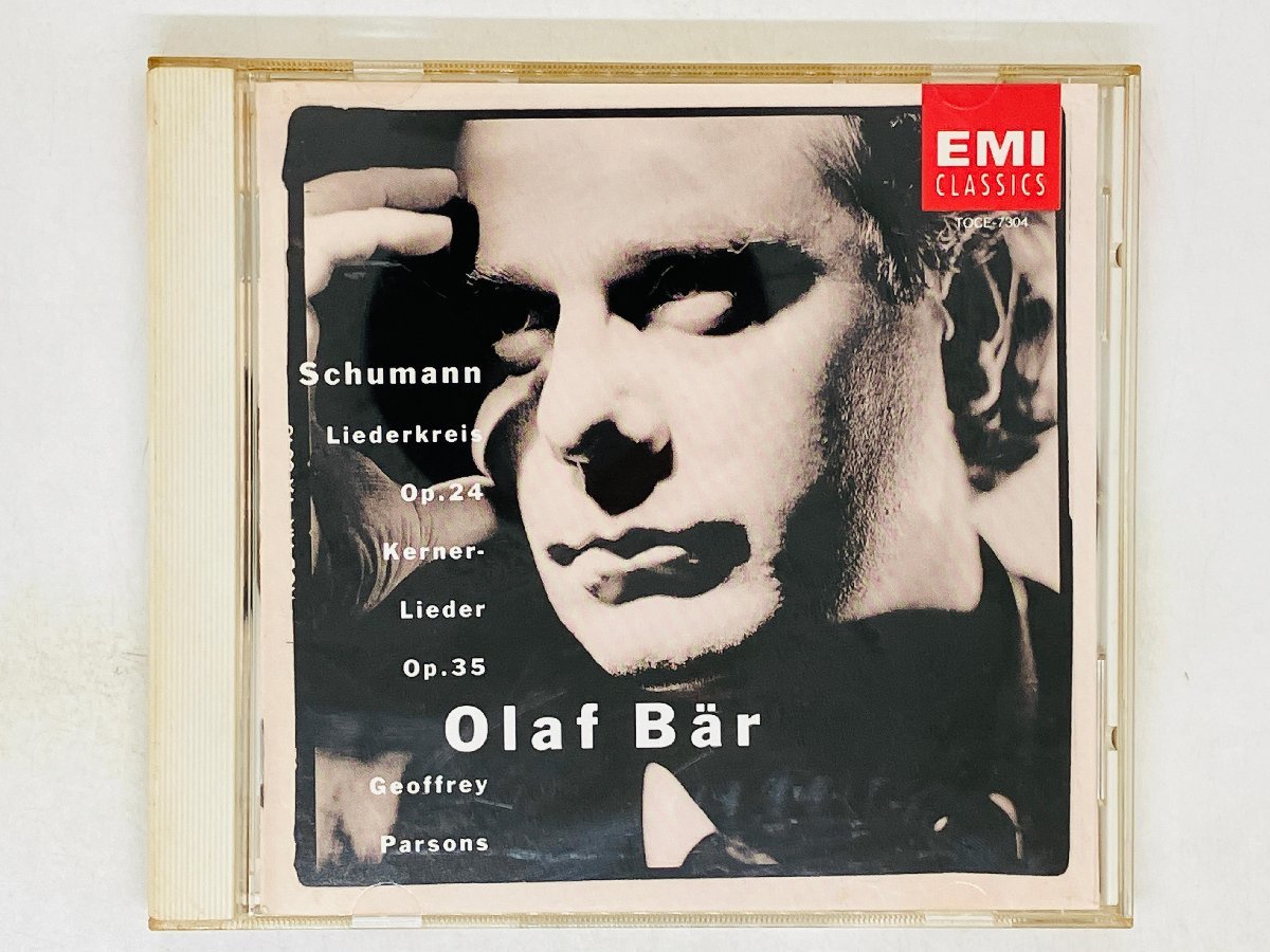即決CD シューマン リーダークライス オラフ・ベーア バリトン / バーソング ピアノ / Olaf Bar EMI N04_画像1