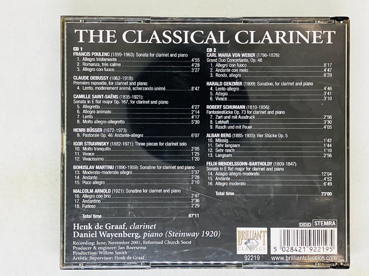 即決2CD THE CLASSICAL CLARINET / ヘンク・デ・グラーフ(Cl) ダニエル・ワイエンベルク(Pf) T04_画像2