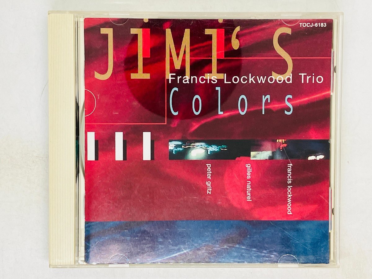 即決CD FRANCIS LOCKWOOD TRIO JIMI'S COLORS / フランシス・ロックウッド・トリオ JAZZ ジャズ Z19_画像1