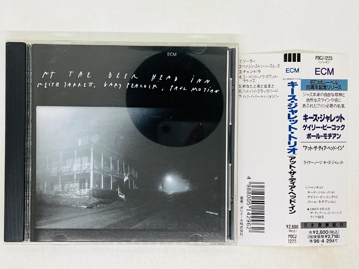 即決CD KEITH JARRETT,GARY PEACOCK,PAUL MOTIAN / AT THE DEER HEAD INN / キース・ジャレット ECM 帯付き Z21の画像1